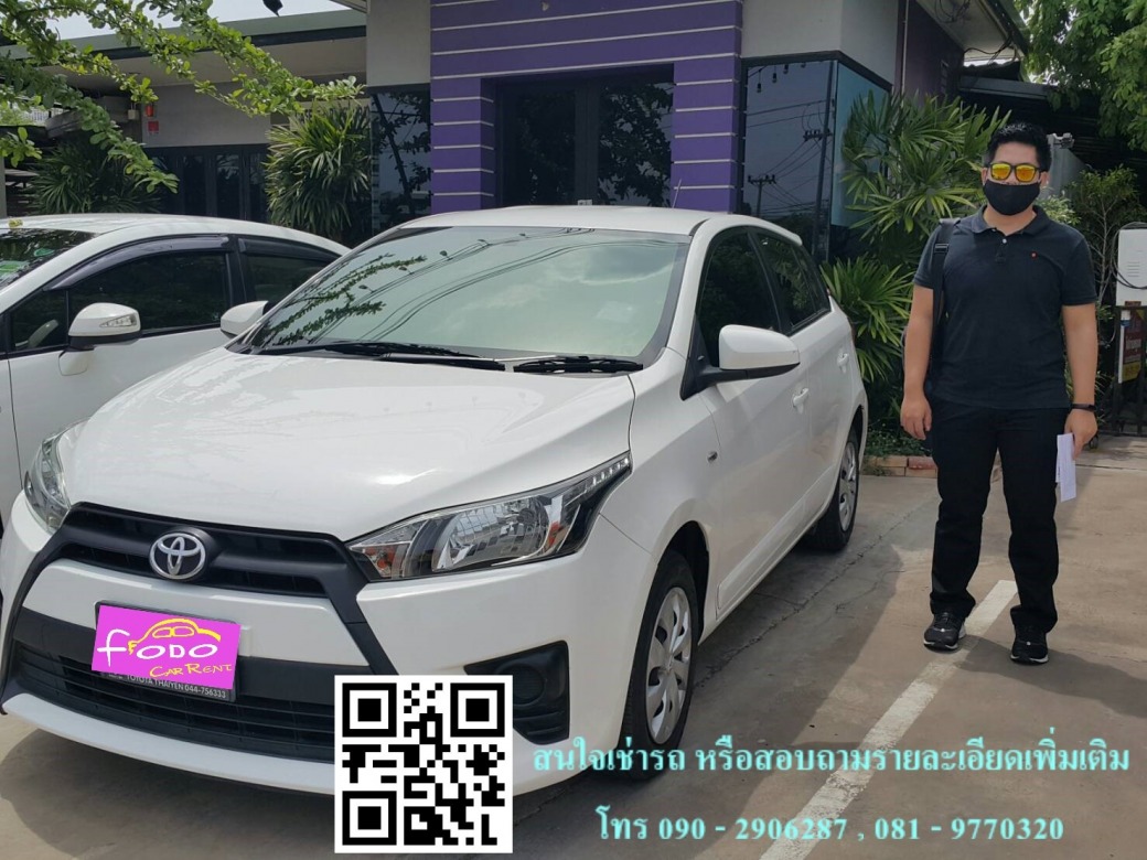 โฟโด รถเช า โคราช